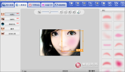 !“美图秀秀”挑战Photoshop