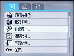 女性的挚爱宠物超级可爱DC佳能E1评测(3)