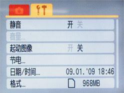 女性的挚爱宠物超级可爱DC佳能E1评测(4)
