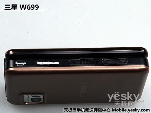 精品之作三星高端旗舰手机W699评测(6)