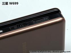 精品之作三星高端旗舰手机W699评测(6)