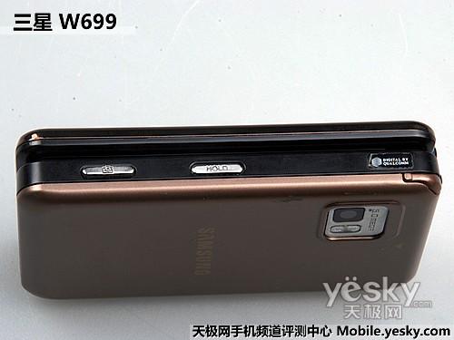 精品之作三星高端旗舰手机W699评测(6)