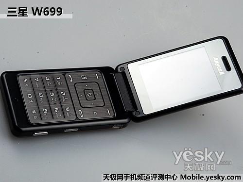 精品之作三星高端旗舰手机W699评测(4)