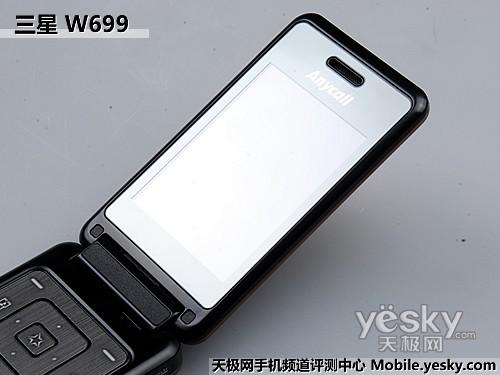 精品之作三星高端旗舰手机W699评测(4)