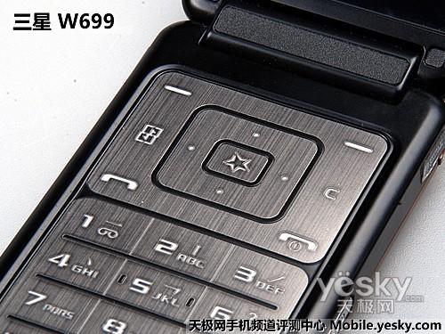 精品之作三星高端旗舰手机W699评测(4)