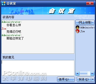 永中 永中