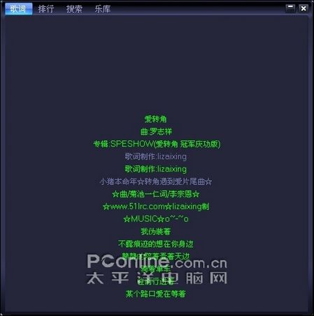 音乐盒 音乐盒