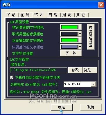 音乐盒 音乐盒