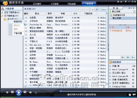 音乐盒 音乐盒