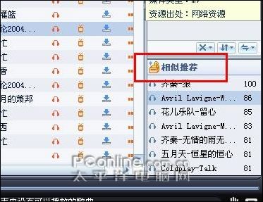 音乐盒 音乐盒