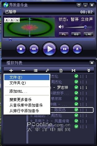 音乐盒 音乐盒