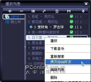 音乐盒 音乐盒