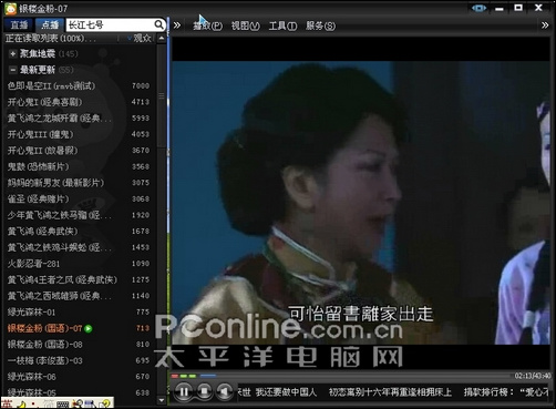 网络影视点播软件 网络影视点播软件