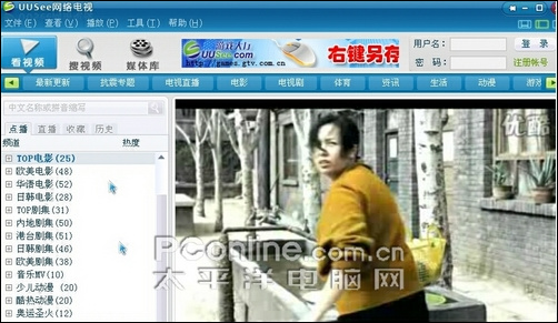 网络影视点播软件 网络影视点播软件