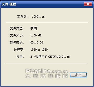 高清播放软件 高清播放软件