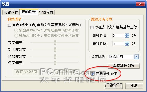 高清播放软件 高清播放软件