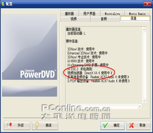 高清播放软件 高清播放软件