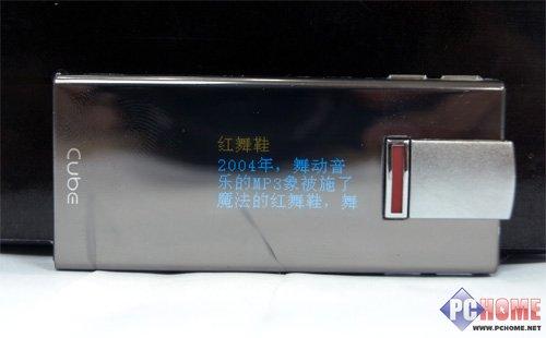 简约新春好选择酷比魔方P1000功能简析(4)