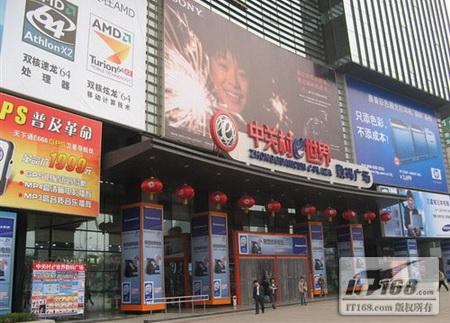 08年笔记本市场持续繁荣