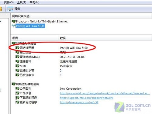 3670高端独显 戴尔16英寸全新XPS评测  3670高端独显 戴尔16英寸全新XPS评测