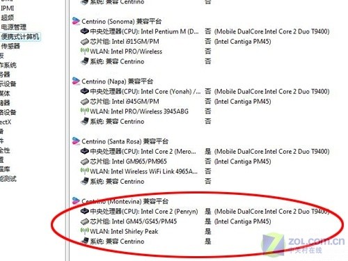 3670高端独显 戴尔16英寸全新XPS评测  3670高端独显 戴尔16英寸全新XPS评测