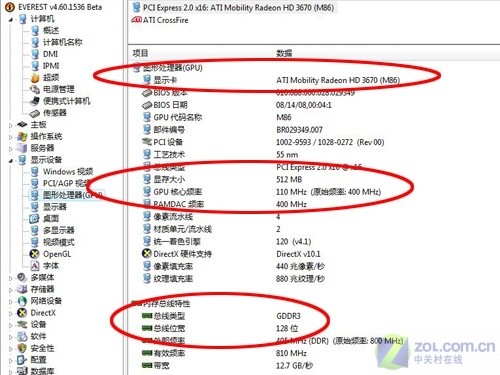 3670高端独显 戴尔16英寸全新XPS评测  3670高端独显 戴尔16英寸全新XPS评测