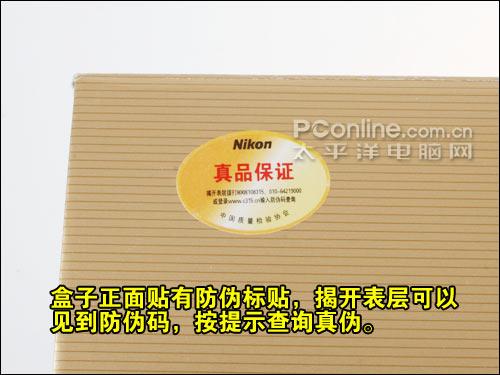 购机宝典第105期:尼康D3x开箱验机指南