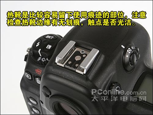 购机宝典第105期:尼康D3x开箱验机指南(4)