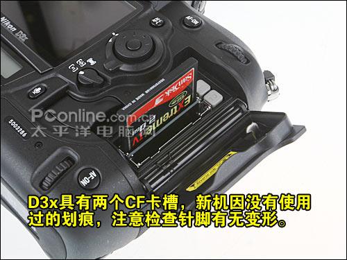 购机宝典第105期:尼康D3x开箱验机指南(5)