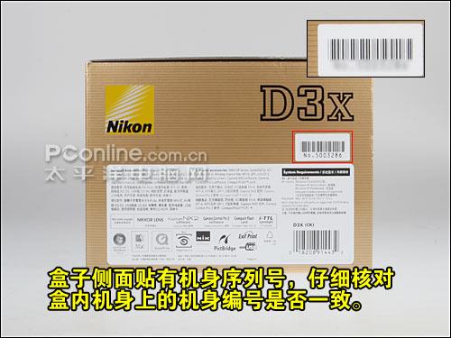 购机宝典第105期:尼康D3x开箱验机指南