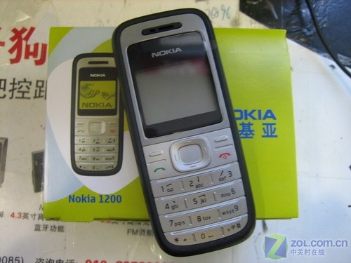 白送诺基亚手机 中恒MV880现价仅1680 