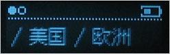 低价金属好音质MP3iriver新品T5评测(4)