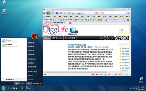 在XP和Vista上实现Windows 7的新功能 在XP和Vista上实现Windows 7的新功能