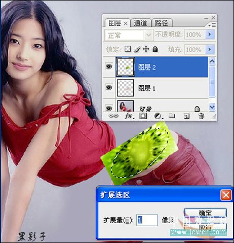 Photoshop教程：图片切割合成猕猴桃美女