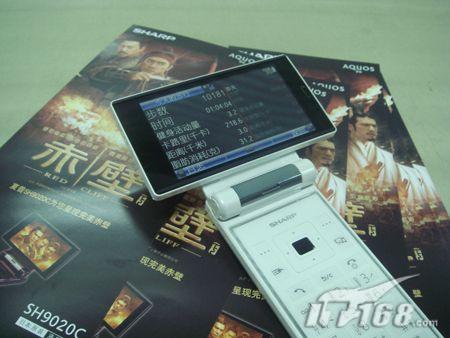 夏普9020C 超大屏幕