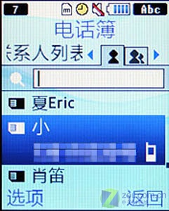 卡通分各个引领低端风潮 三星S3030C评测 