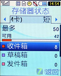 卡通分各个引领低端风潮 三星S3030C评测 卡通分各个引领低端风潮 三星S3030C评测