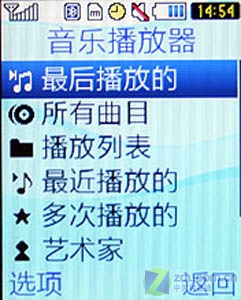 卡通分各个引领低端风潮 三星S3030C评测 