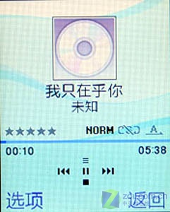 卡通分各个引领低端风潮 三星S3030C评测 卡通分各个引领低端风潮 三星S3030C评测