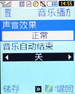 卡通分各个引领低端风潮 三星S3030C评测 
