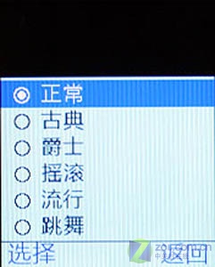 卡通分各个引领低端风潮 三星S3030C评测 卡通分各个引领低端风潮 三星S3030C评测