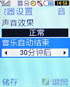卡通分各个引领低端风潮 三星S3030C评测 