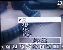 卡通分各个引领低端风潮 三星S3030C评测 卡通分各个引领低端风潮 三星S3030C评测