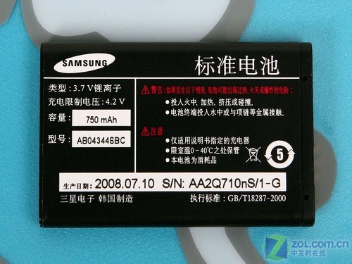 卡通分各个引领低端风潮 三星S3030C评测 卡通分各个引领低端风潮 三星S3030C评测