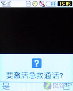卡通分各个引领低端风潮 三星S3030C评测 