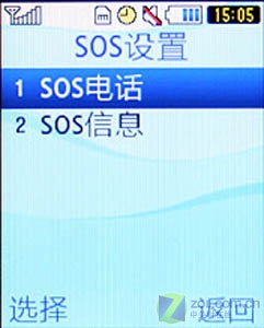 卡通分各个引领低端风潮 三星S3030C评测 卡通分各个引领低端风潮 三星S3030C评测