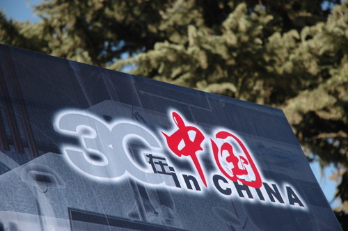 上网本09销量欲翻三倍 反客为主大跃进 