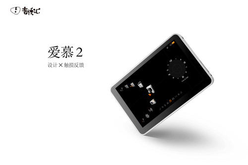苹果杀手上市 蓝魔音悦汇T9正式发布 