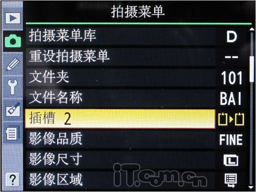 标镜视角下的香港风光尼康D3X机王评测(4)