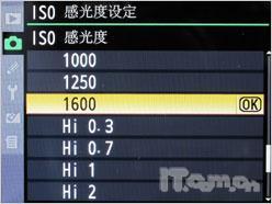 标镜视角下的香港风光尼康D3X机王评测(7)
